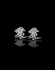 love chinese writing stud earrings diamond ifandnco kanji love custom kylie jenner ben baller travis scott