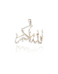 Muslim Arabic Allahu Akbar Islamic Pendant necklace dave east Allah ifandco