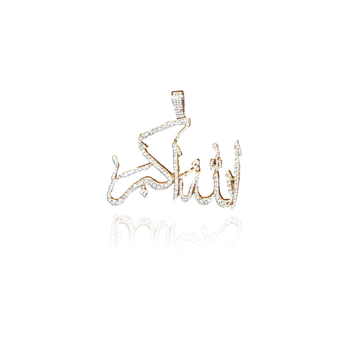 Muslim Arabic Allahu Akbar Islamic Pendant necklace dave east Allah ifandco