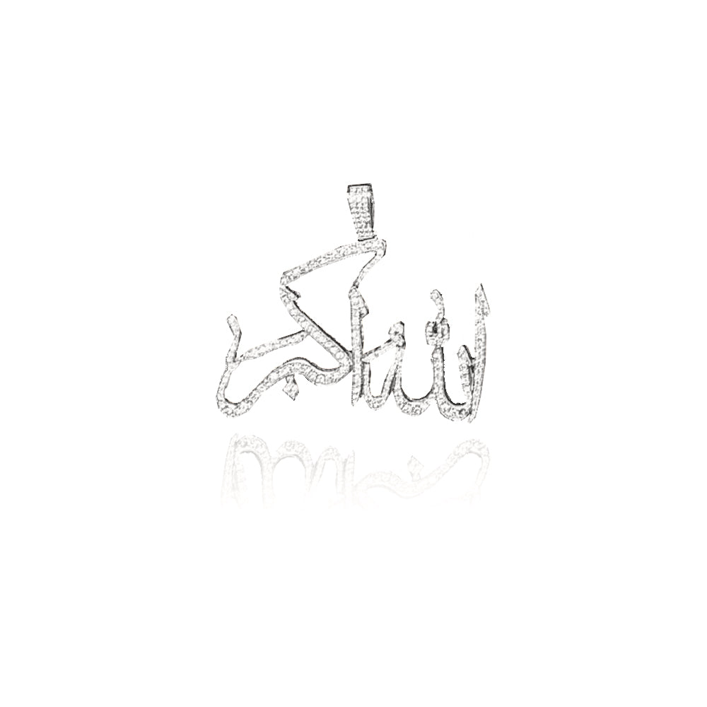 Muslim Arabic Allahu Akbar Islamic Pendant necklace dave east Allah ifandco