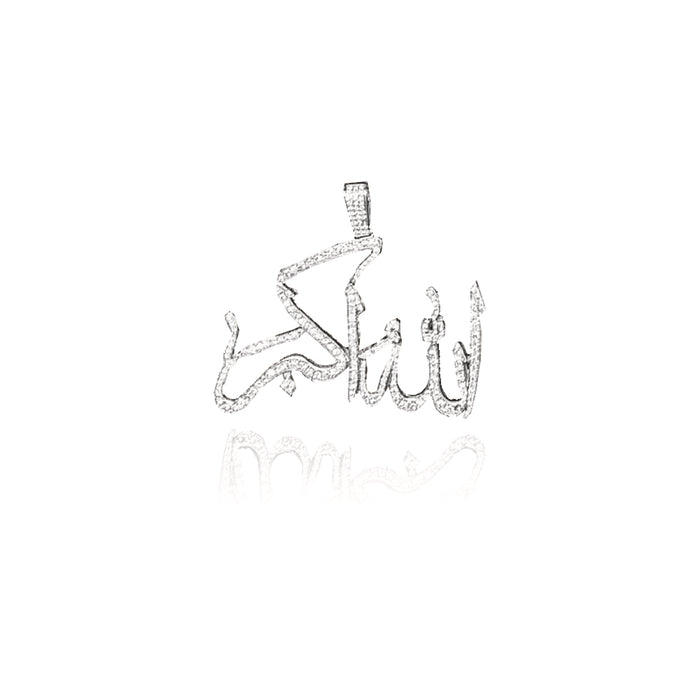 Muslim Arabic Allahu Akbar Islamic Pendant necklace dave east Allah ifandco