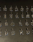 Custom Gothic font A-Z alphabet letter 925 silver